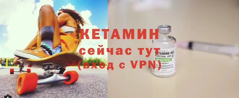 Кетамин VHQ  Дубовка 