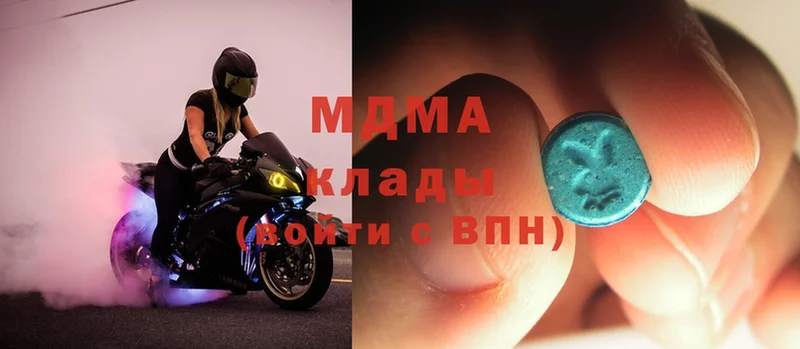 MDMA Molly  Дубовка 